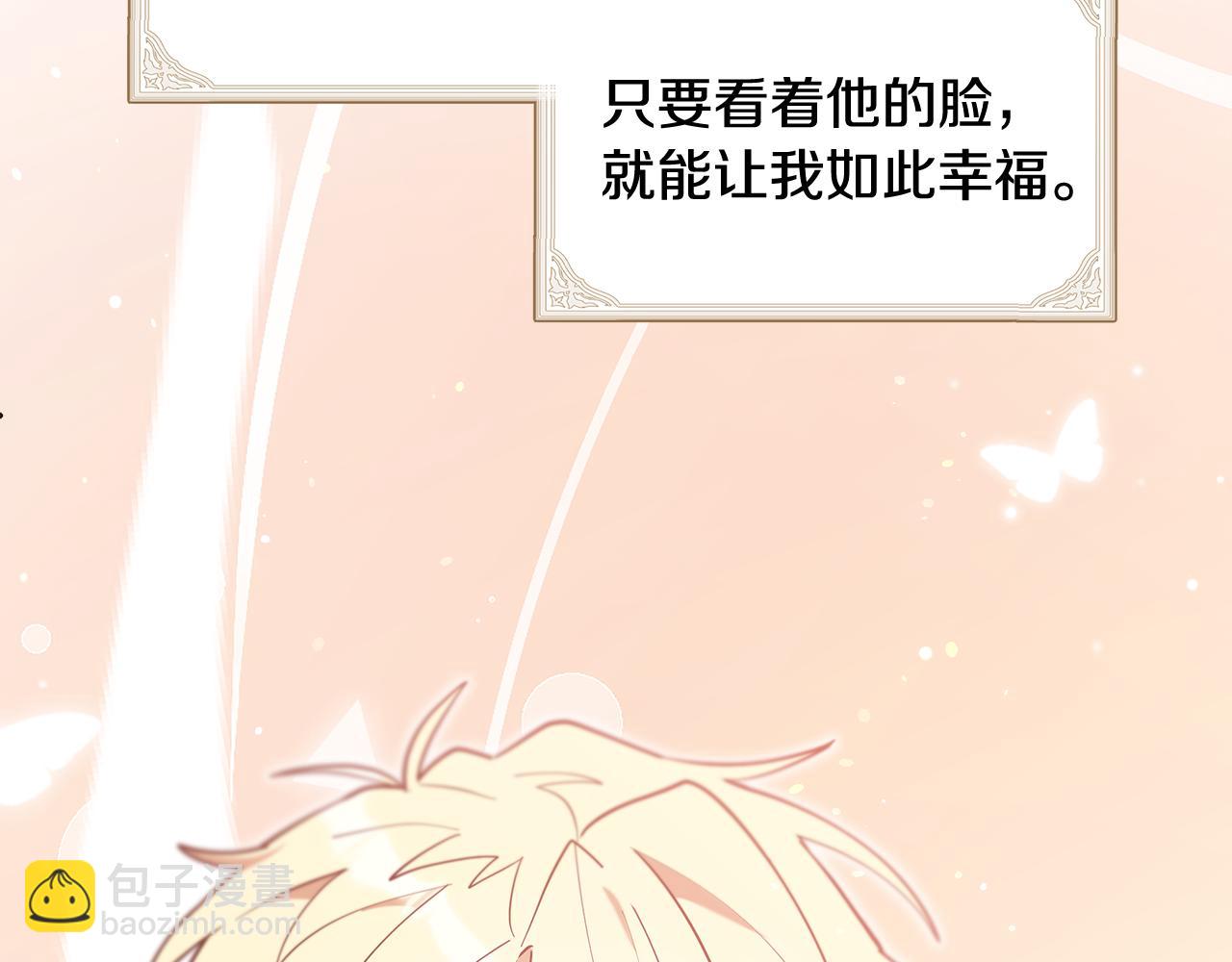 第48话 溢于言表的喜爱78