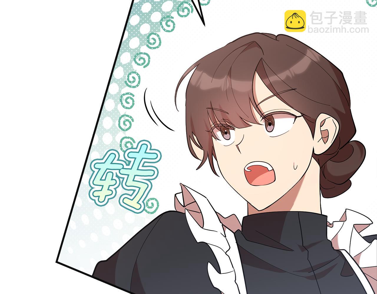 第48话 溢于言表的喜爱8