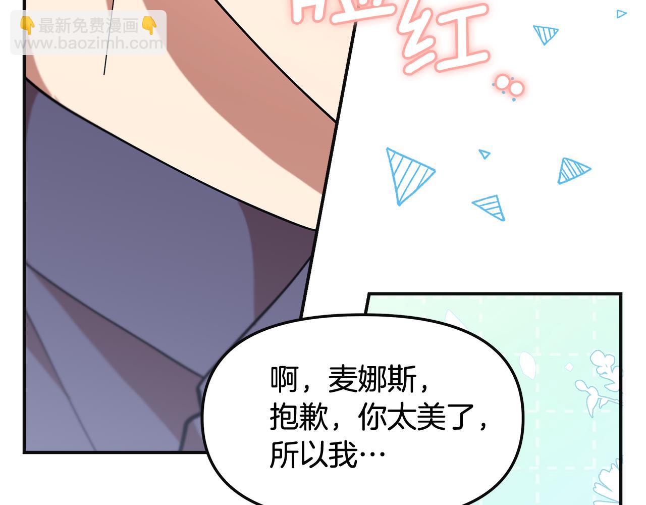 第48话 溢于言表的喜爱84