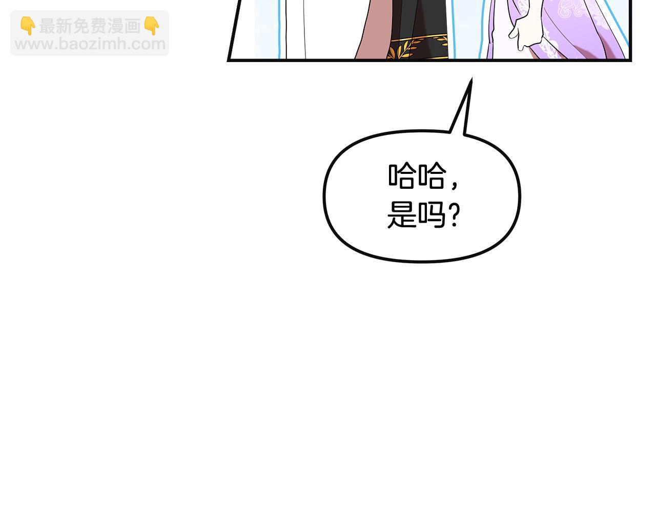 第48话 溢于言表的喜爱86