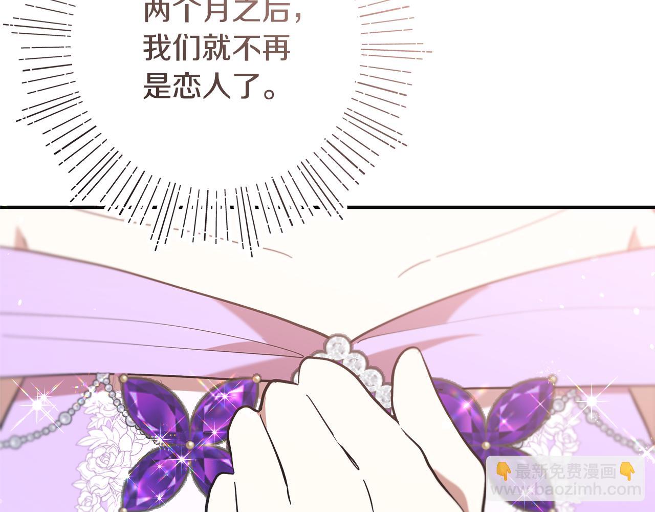 第48话 溢于言表的喜爱94