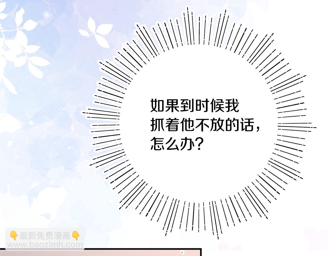 第48话 溢于言表的喜爱96