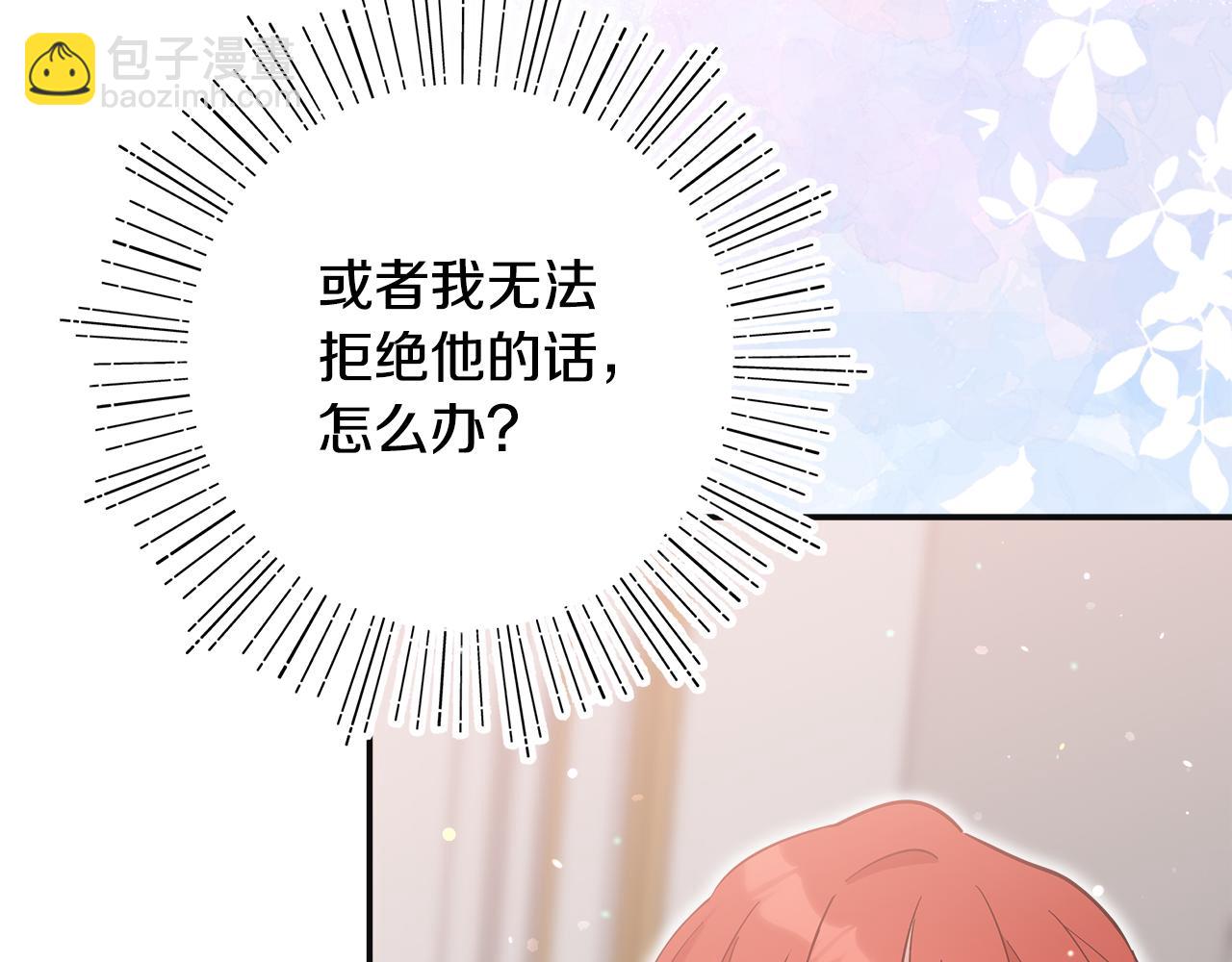 第48话 溢于言表的喜爱99