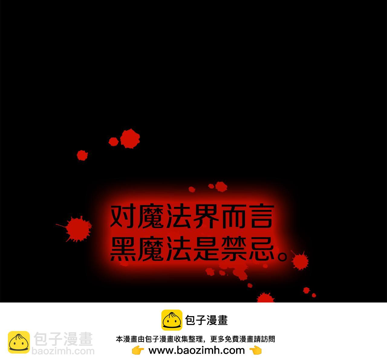 第53话 想报答主人110