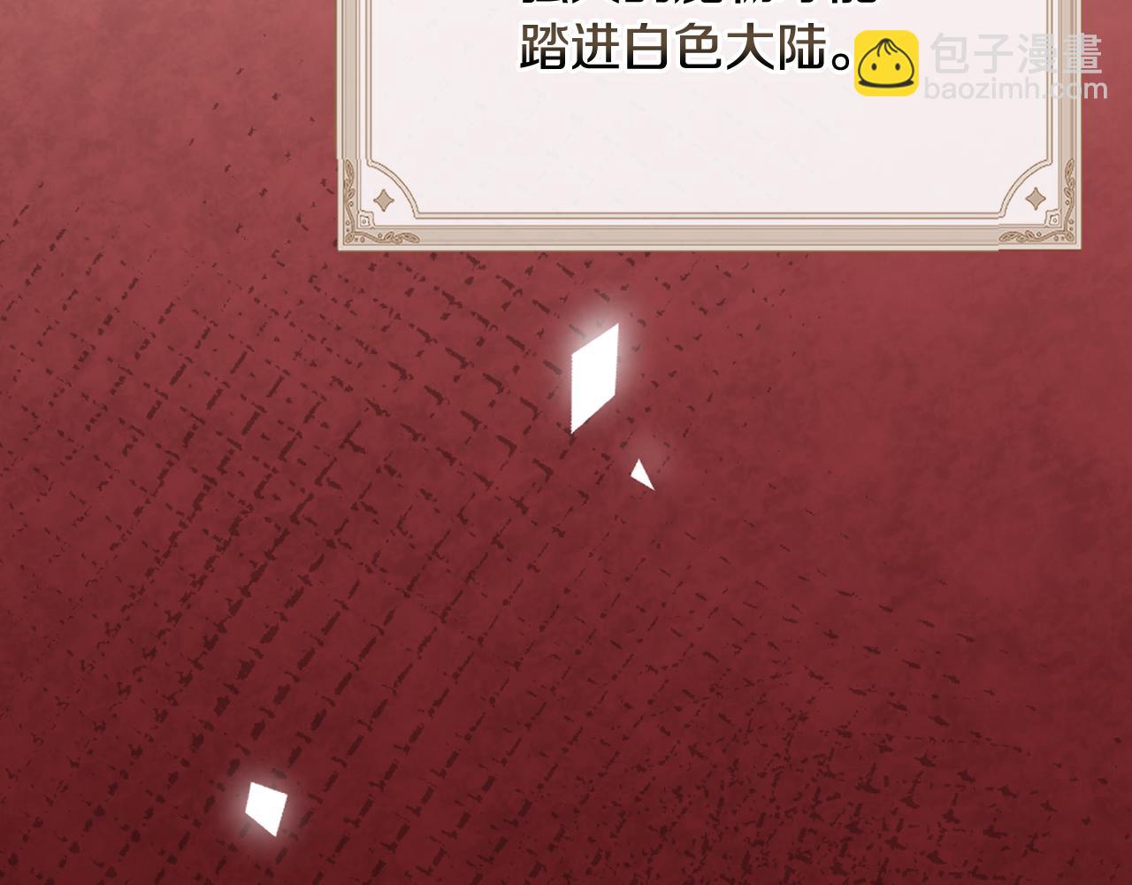 第53话 想报答主人156