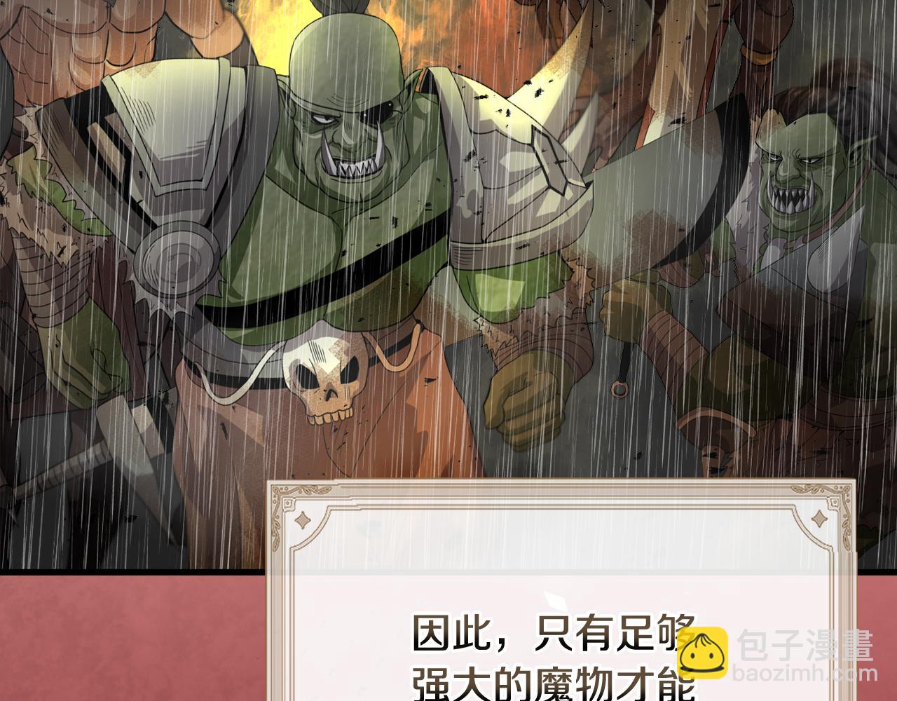 第53话 想报答主人159