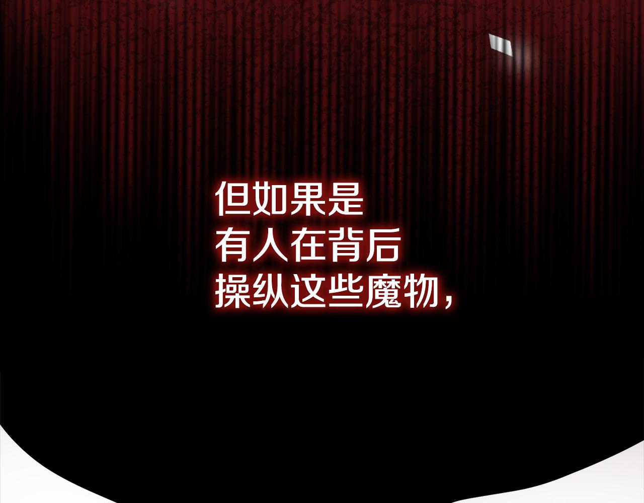 第53话 想报答主人162