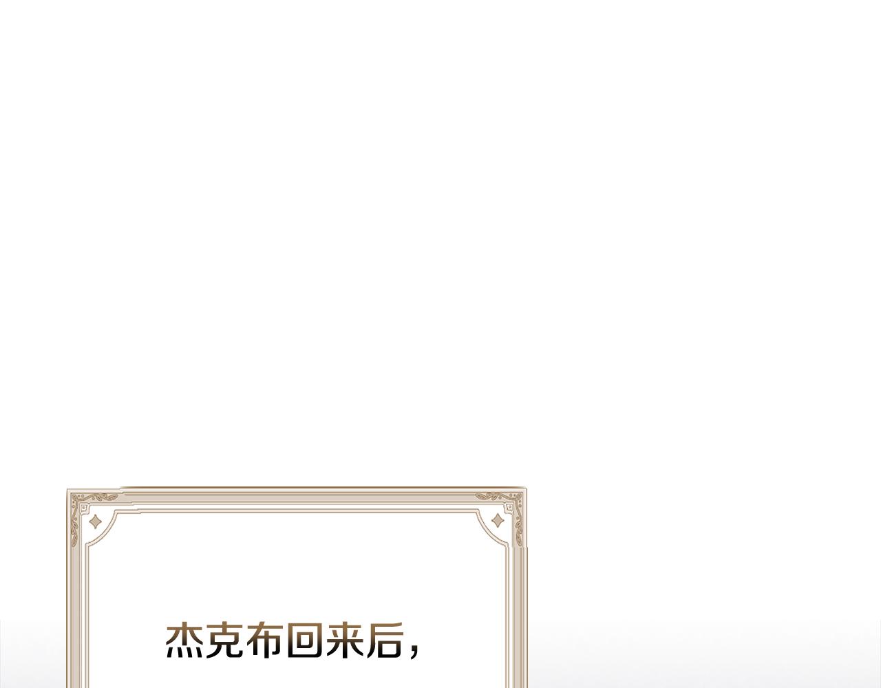 第53话 想报答主人177
