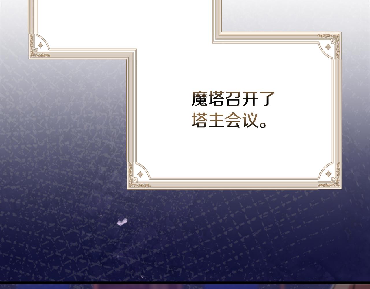 第53话 想报答主人178