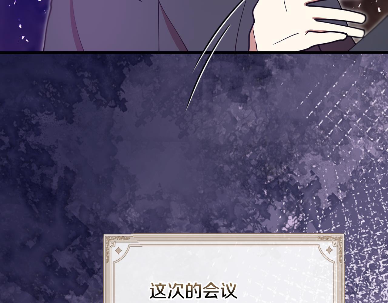 第53话 想报答主人180