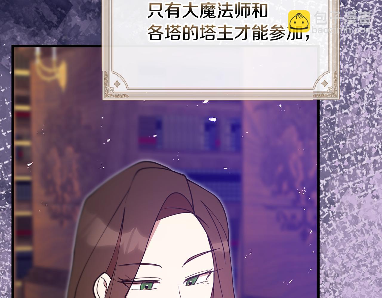 第53话 想报答主人181