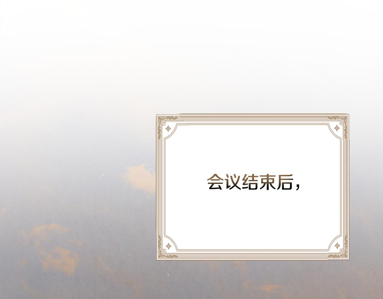 第53话 想报答主人188