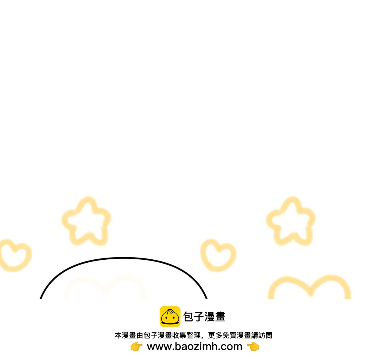 第53话 想报答主人211