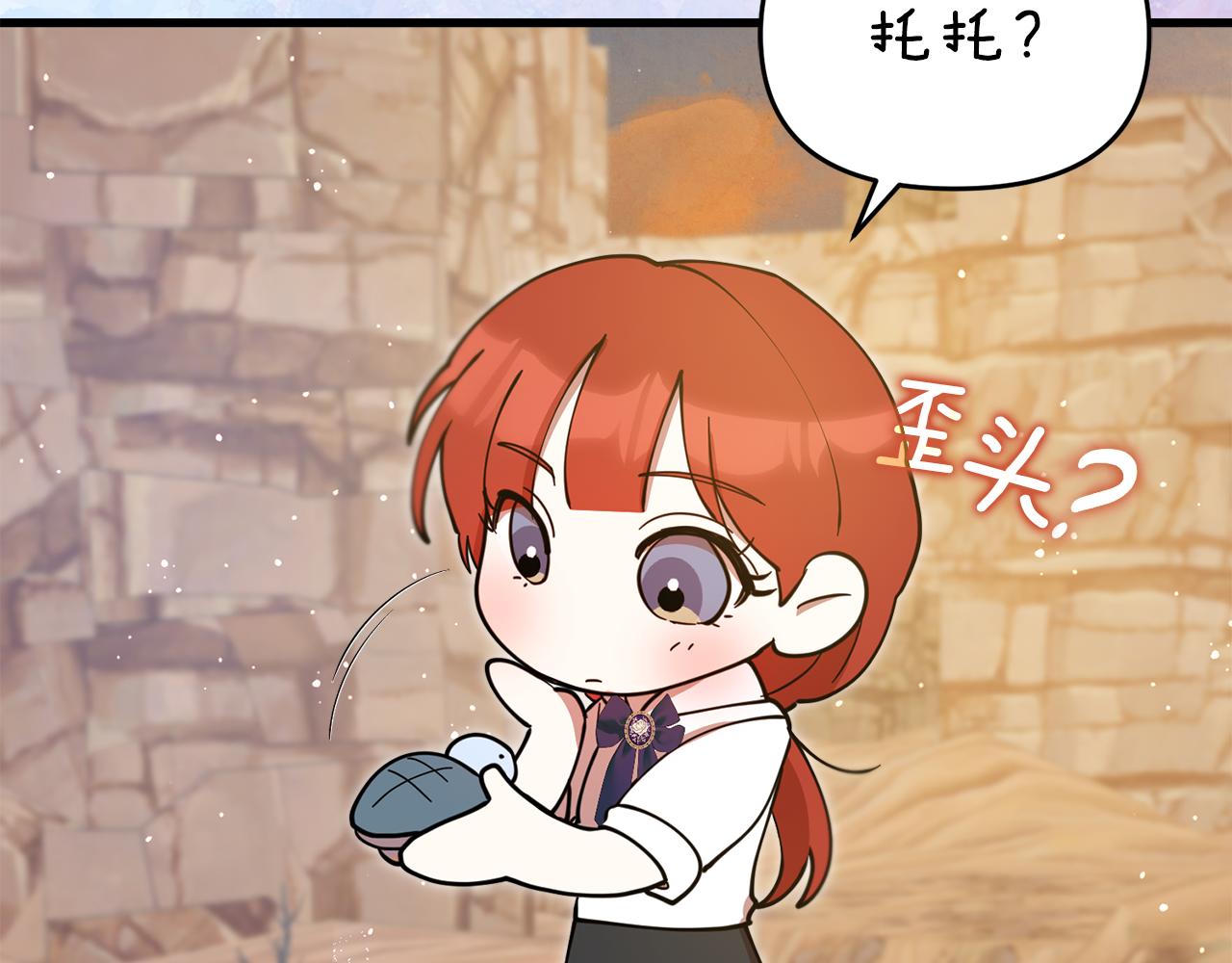 第53话 想报答主人233