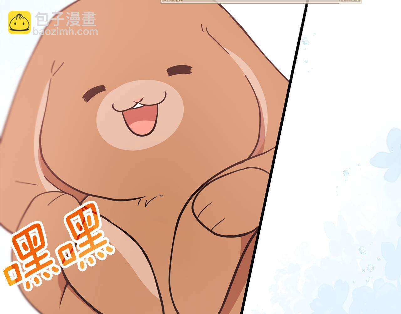第53话 想报答主人253