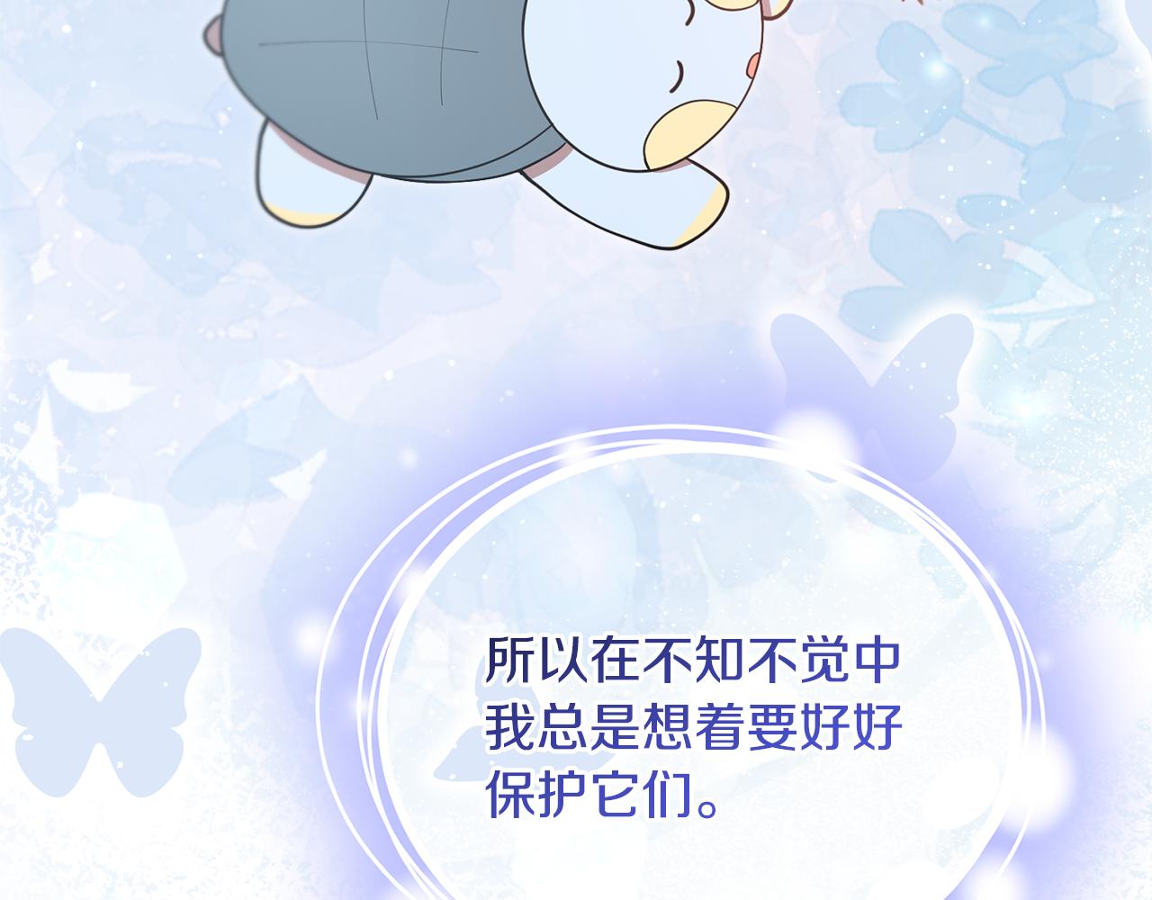 第53话 想报答主人275