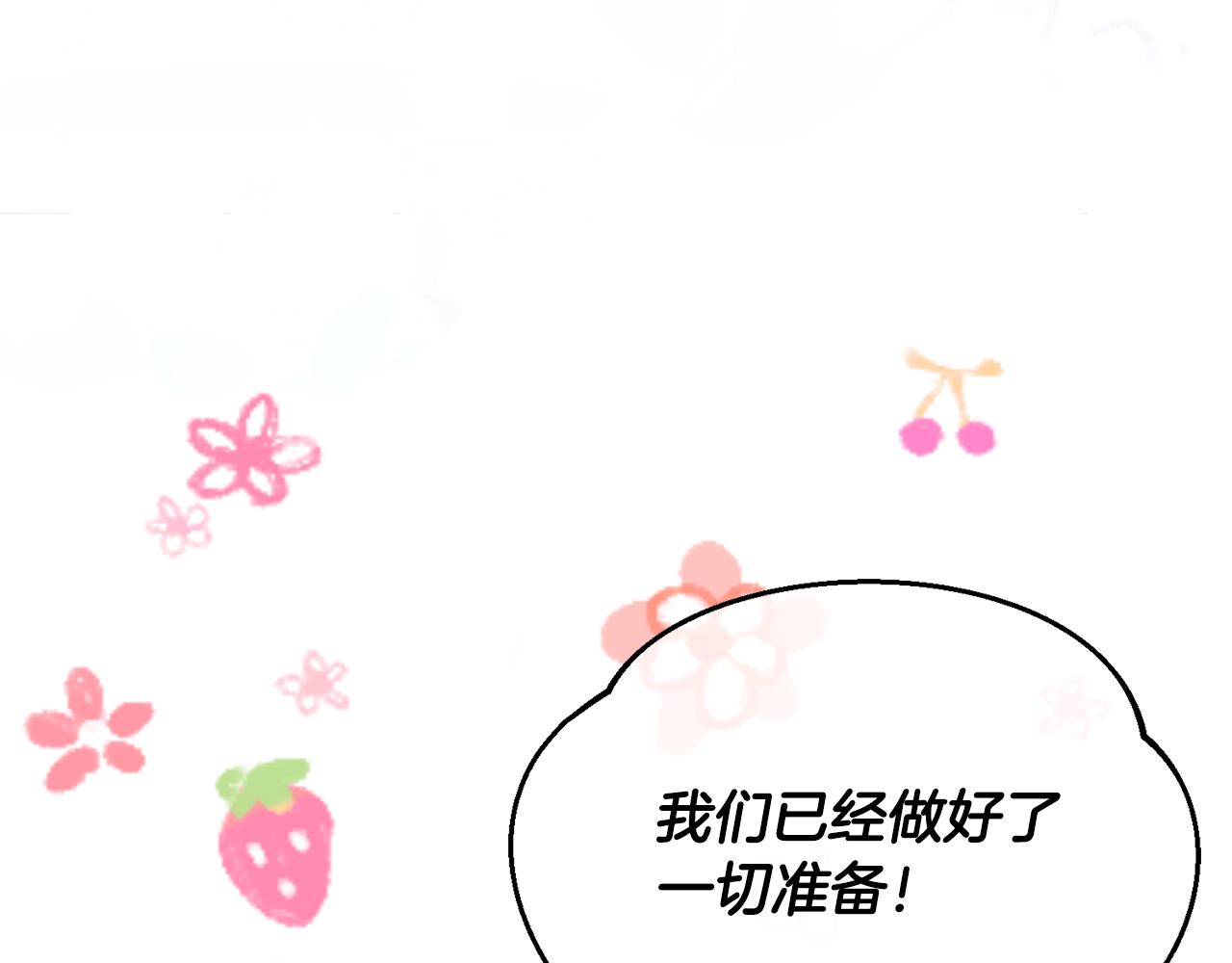第53话 想报答主人279