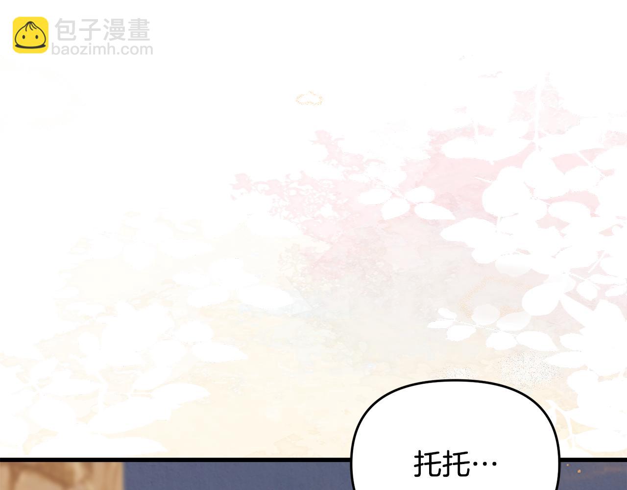 第53话 想报答主人283