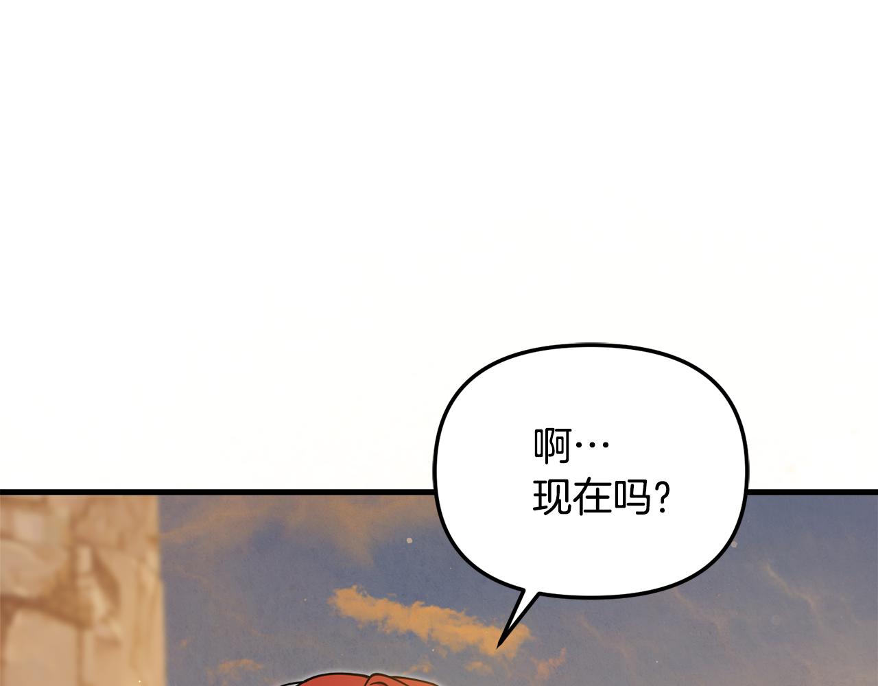 第53话 想报答主人301