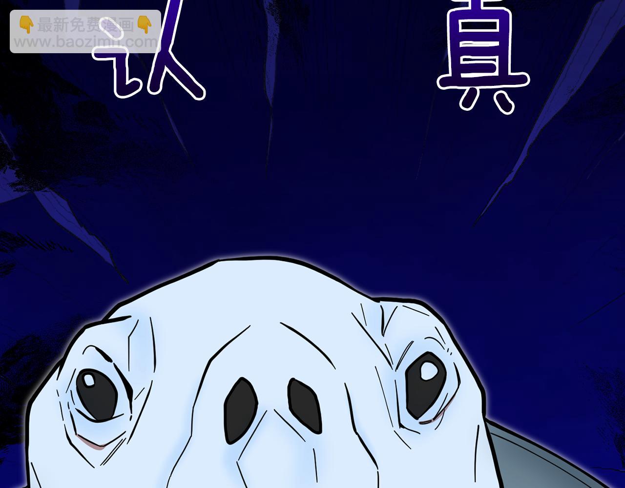 第53话 想报答主人313