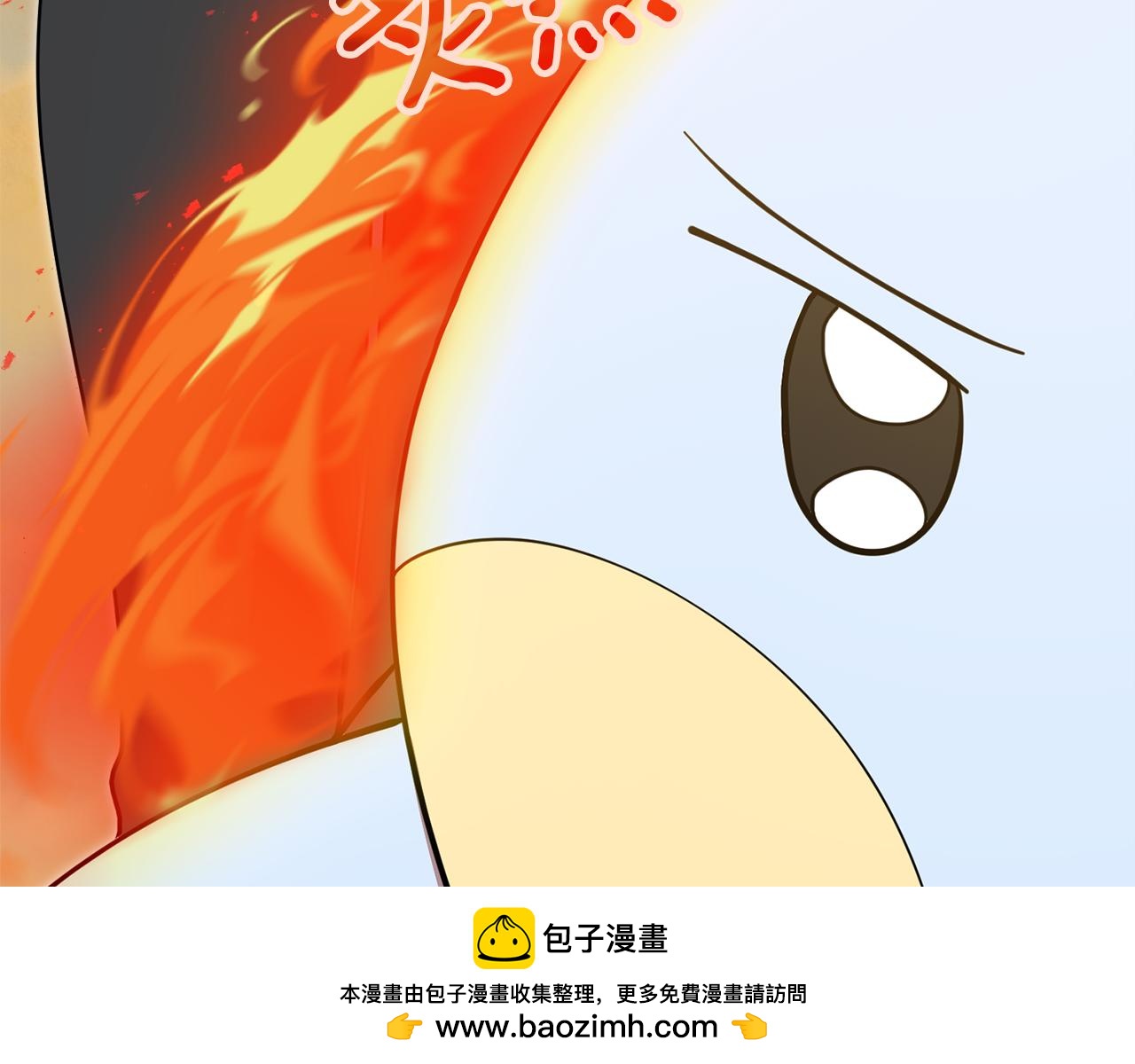 第53话 想报答主人319