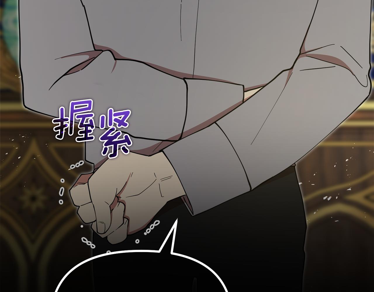 第53话 想报答主人35
