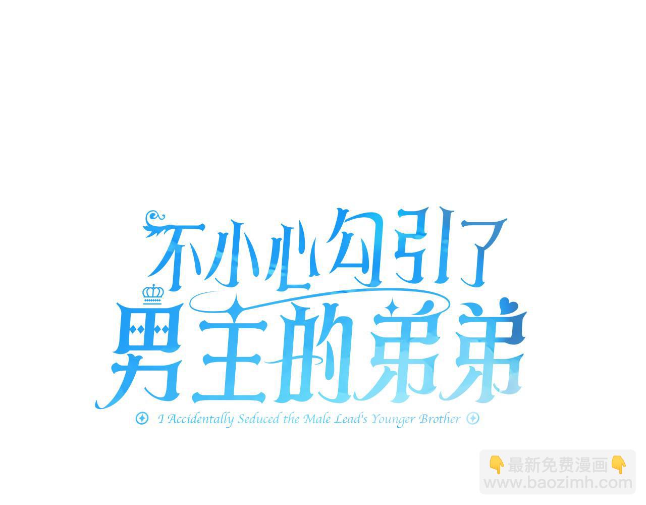 第53话 想报答主人43