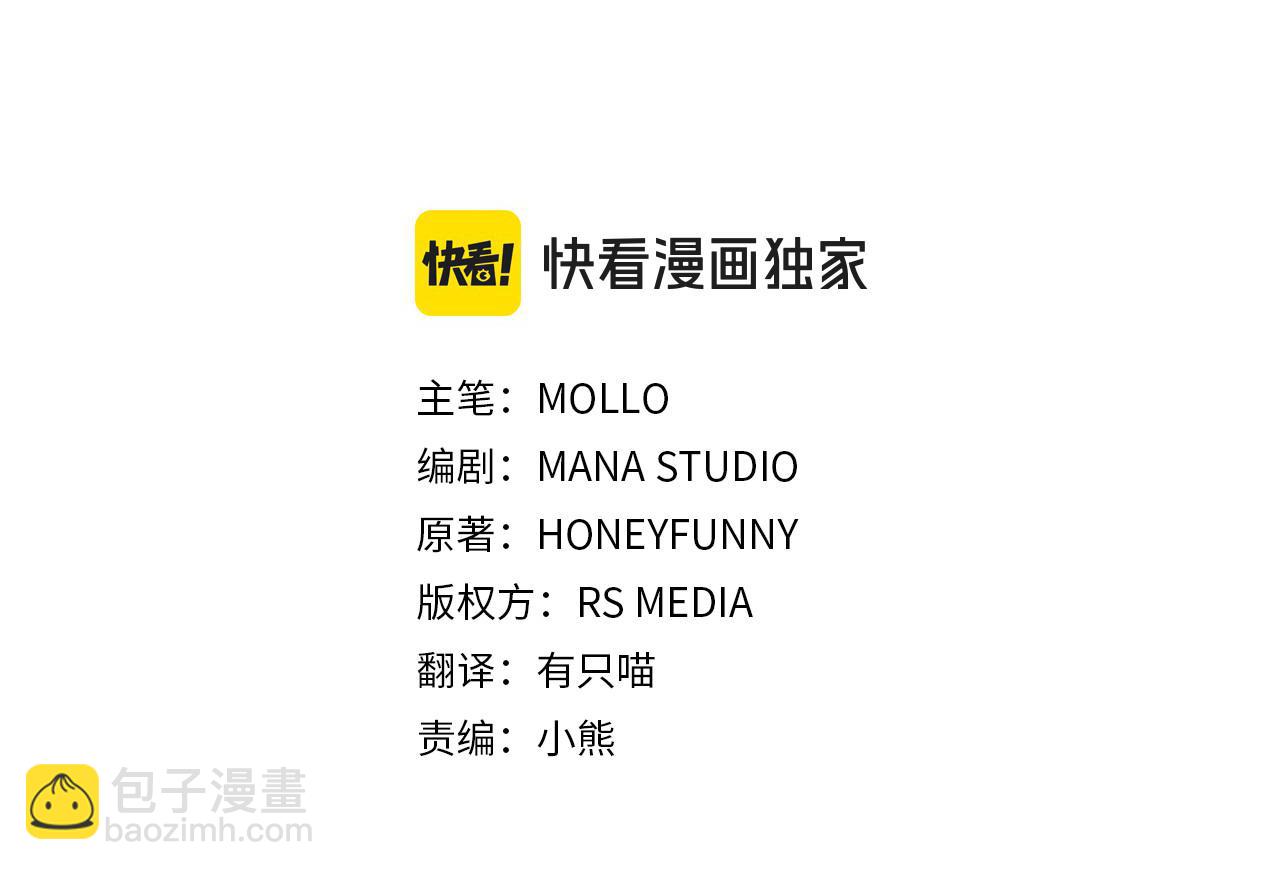 第53话 想报答主人44