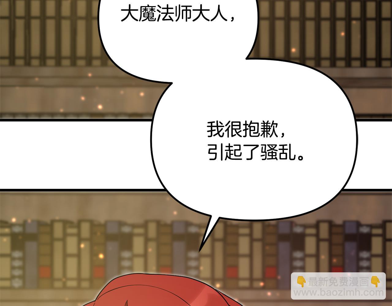 第53话 想报答主人47