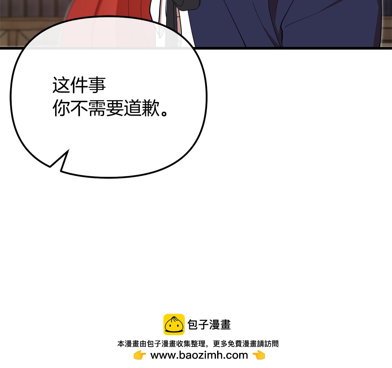 第53话 想报答主人53