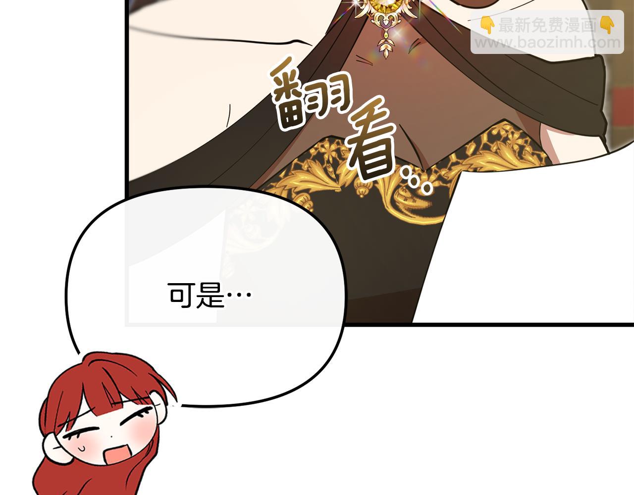 第53话 想报答主人56