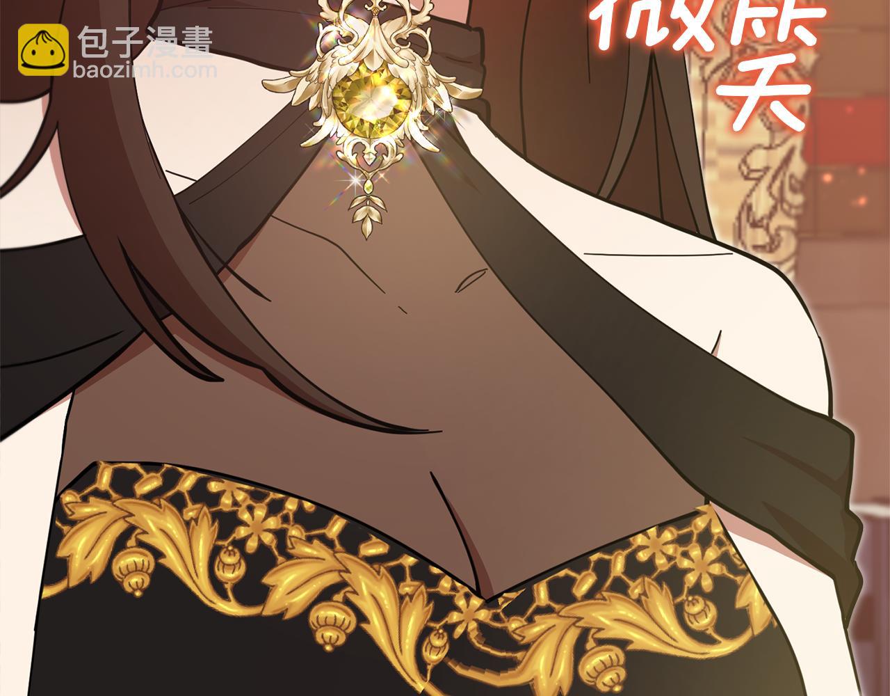 第53话 想报答主人63