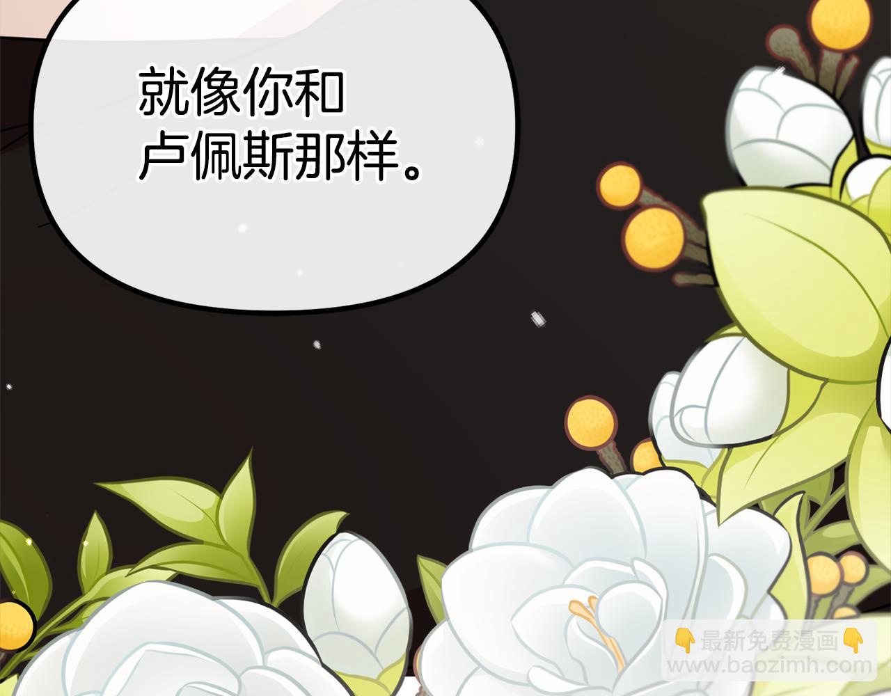 第53话 想报答主人65