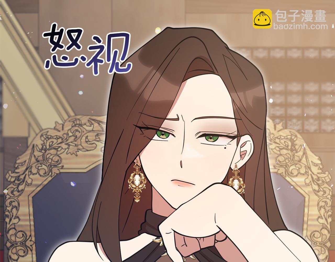 第53话 想报答主人9