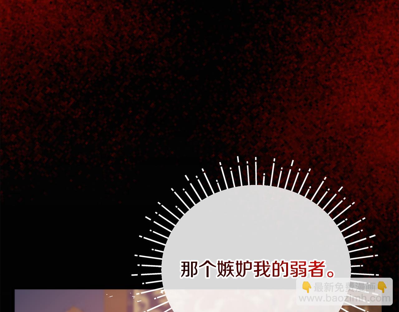 第53话 想报答主人99