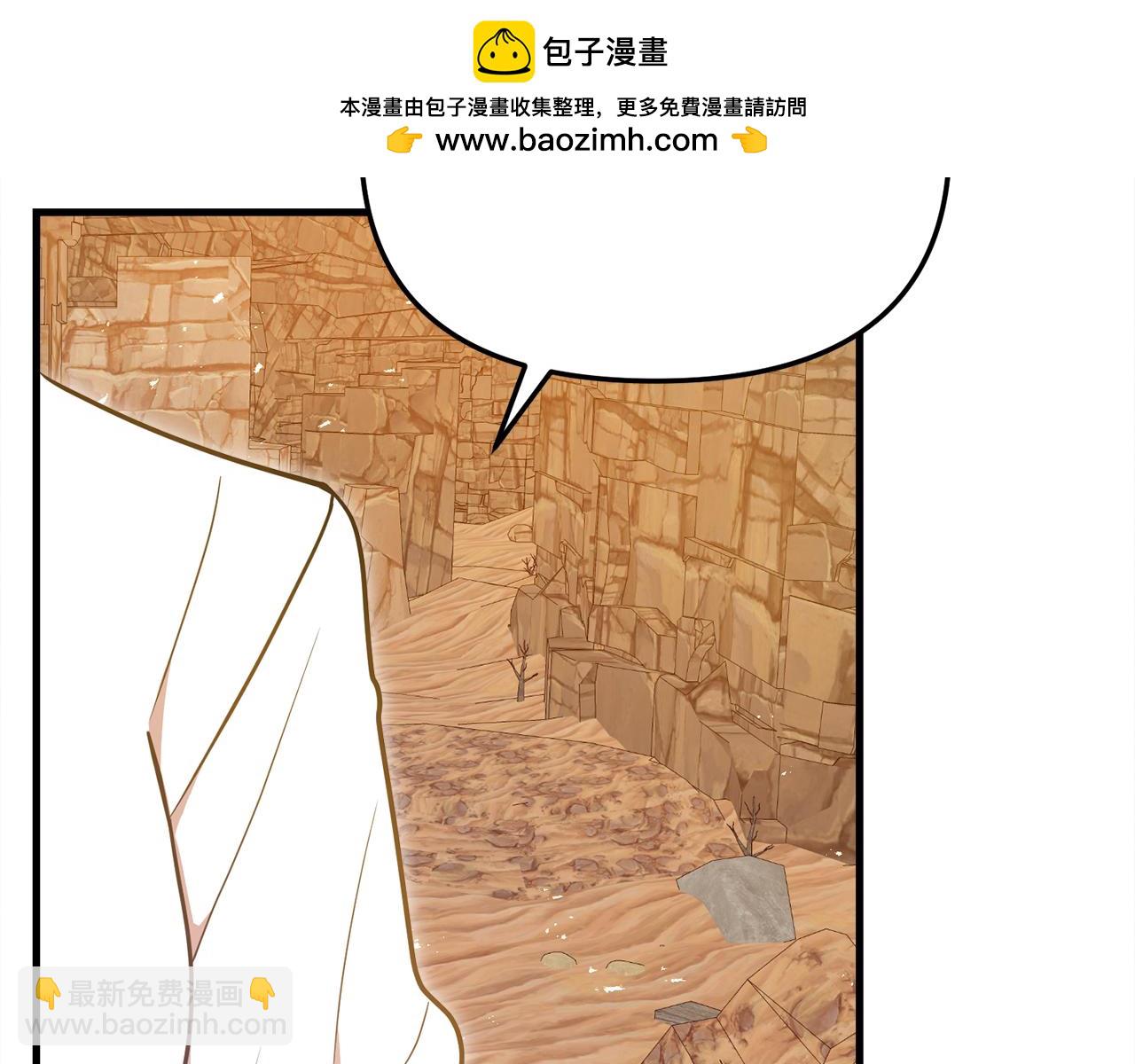 第54话 决心再次表白1