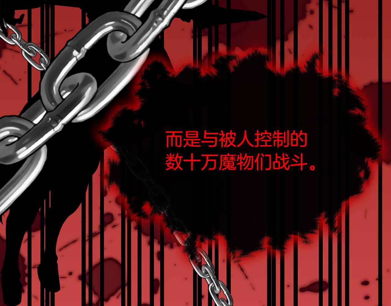 第54话 决心再次表白112