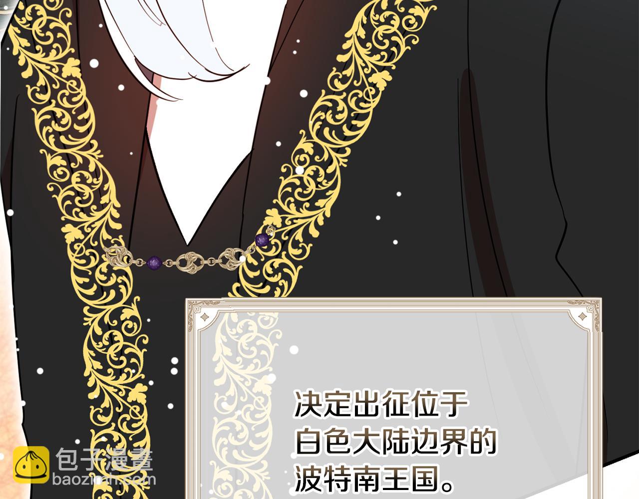 第54话 决心再次表白182