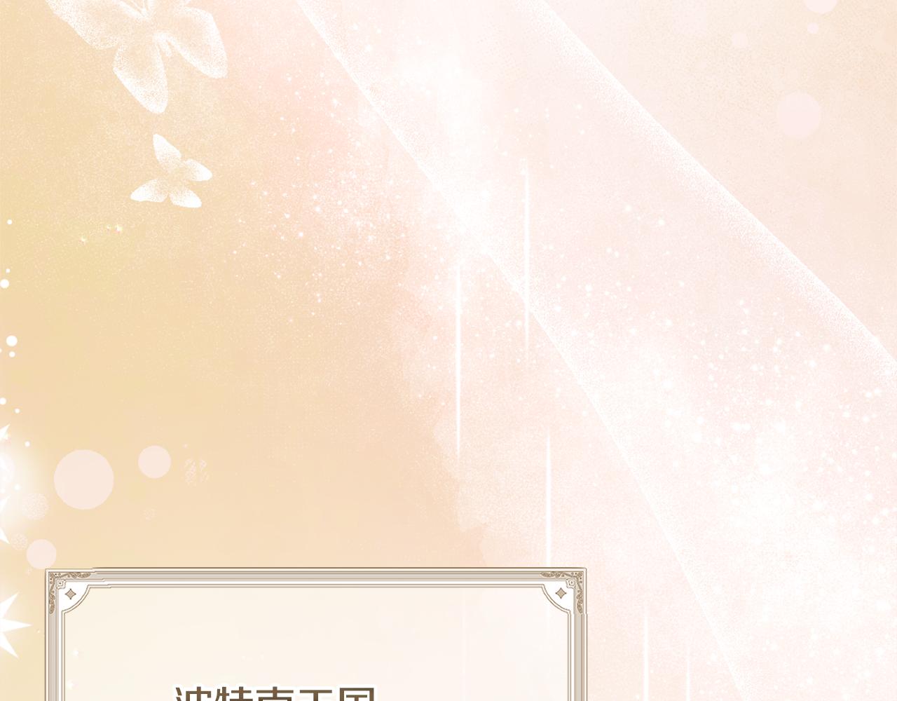 第54话 决心再次表白184