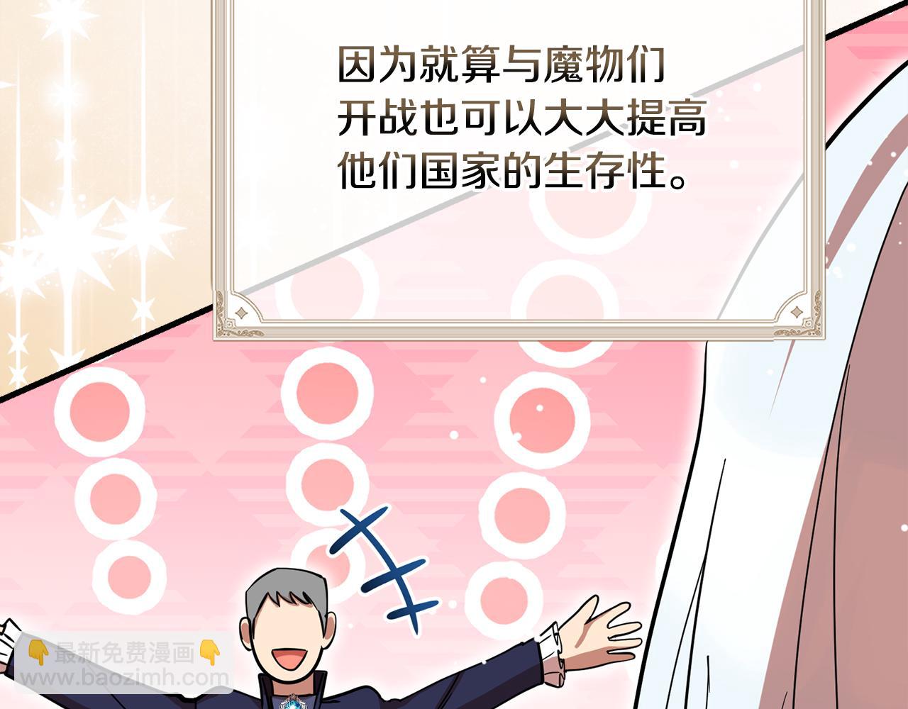第54话 决心再次表白186