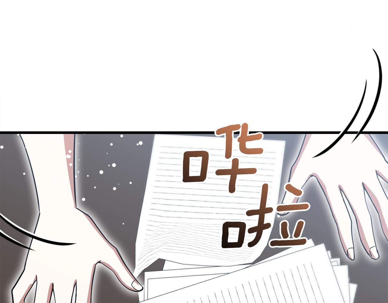 第54话 决心再次表白189