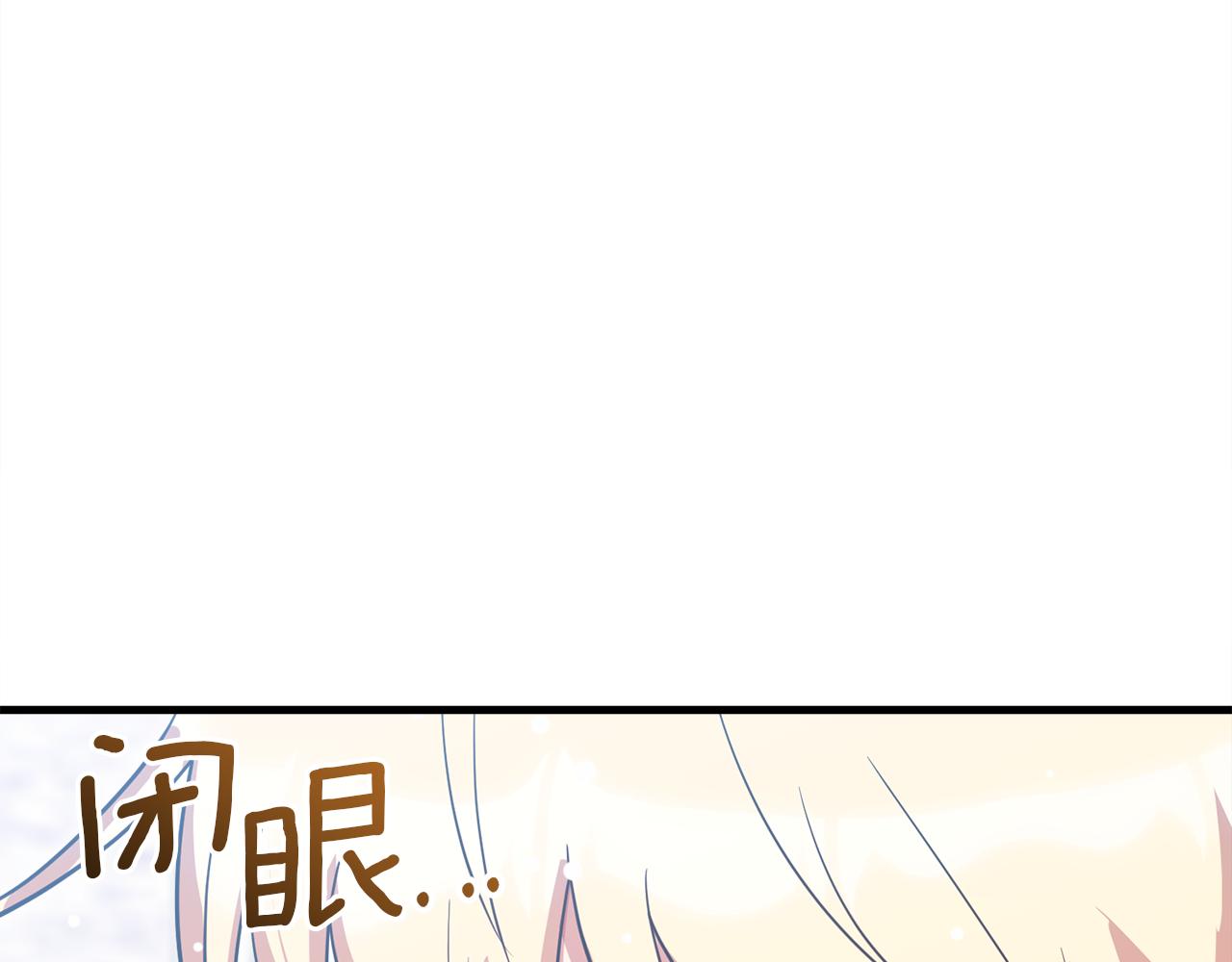 第54话 决心再次表白203