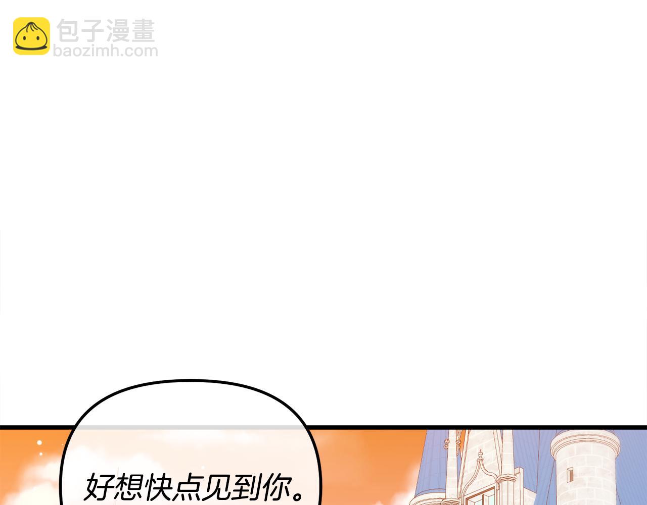 第54话 决心再次表白209