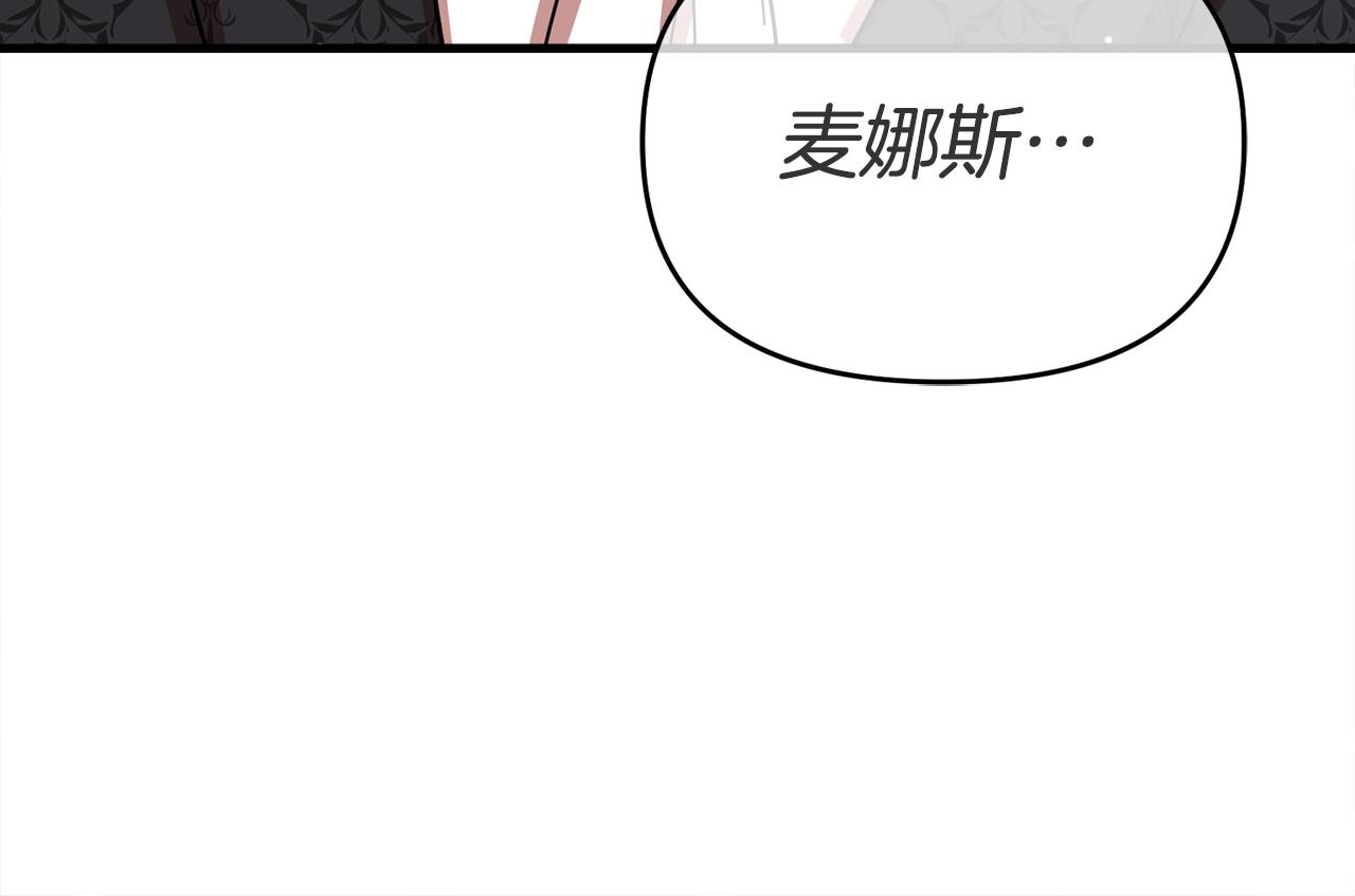 第54话 决心再次表白212