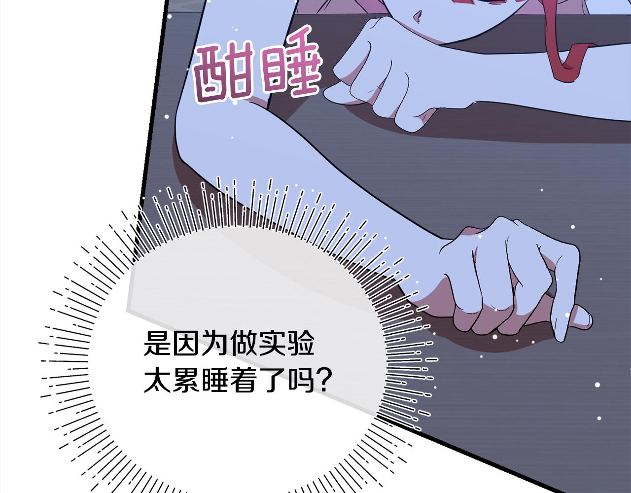 第54话 决心再次表白230