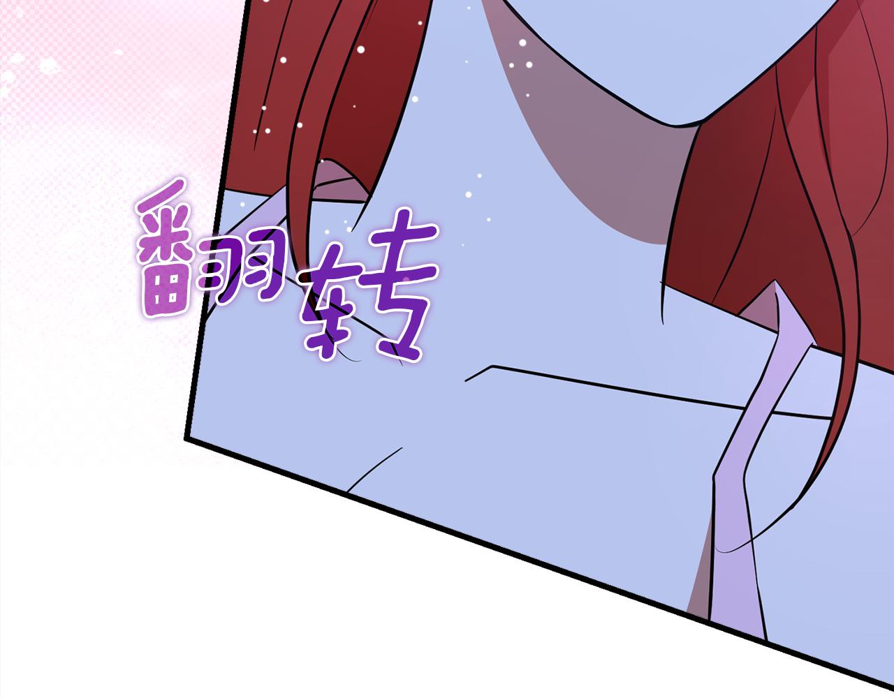 第54话 决心再次表白243