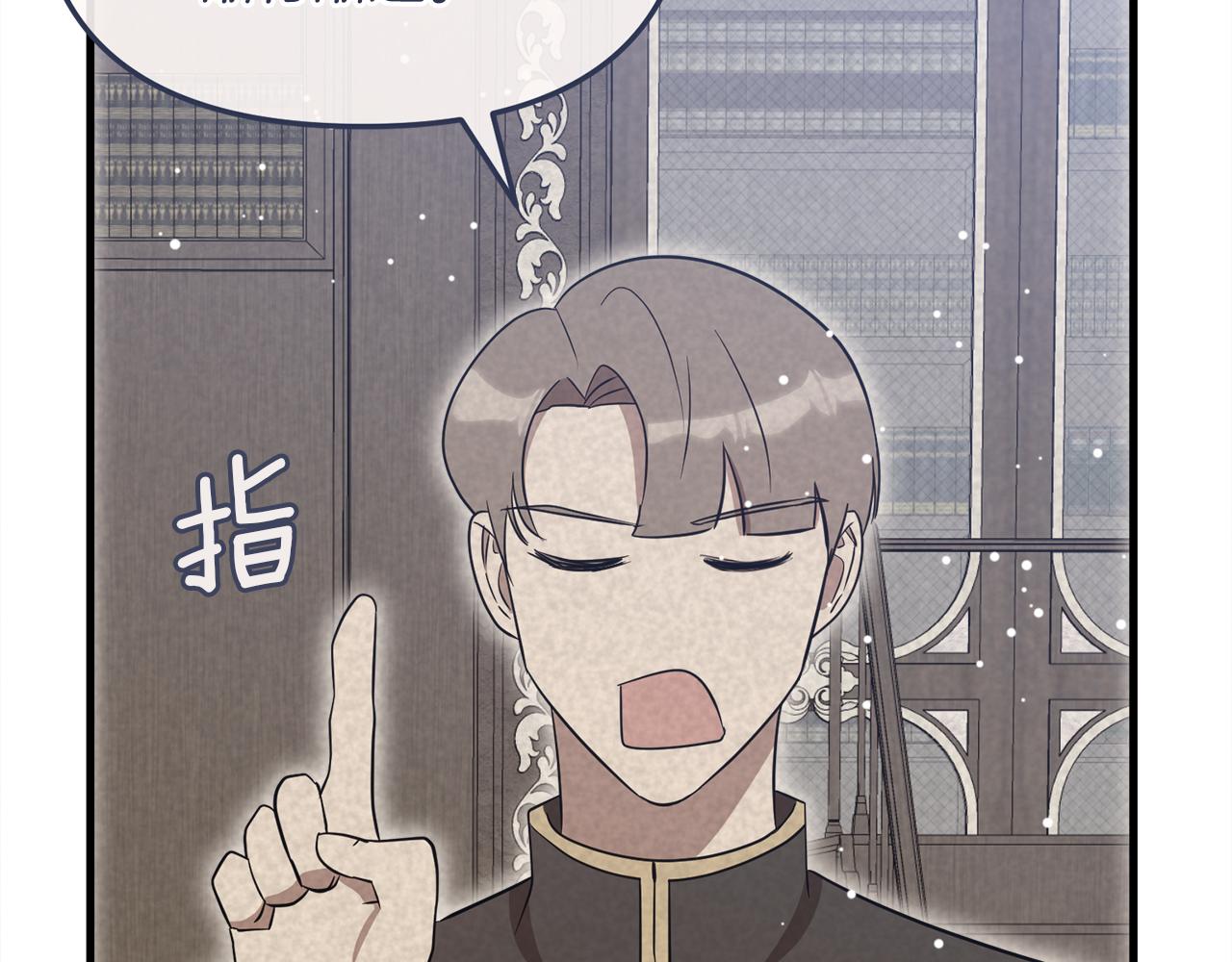 第54话 决心再次表白254