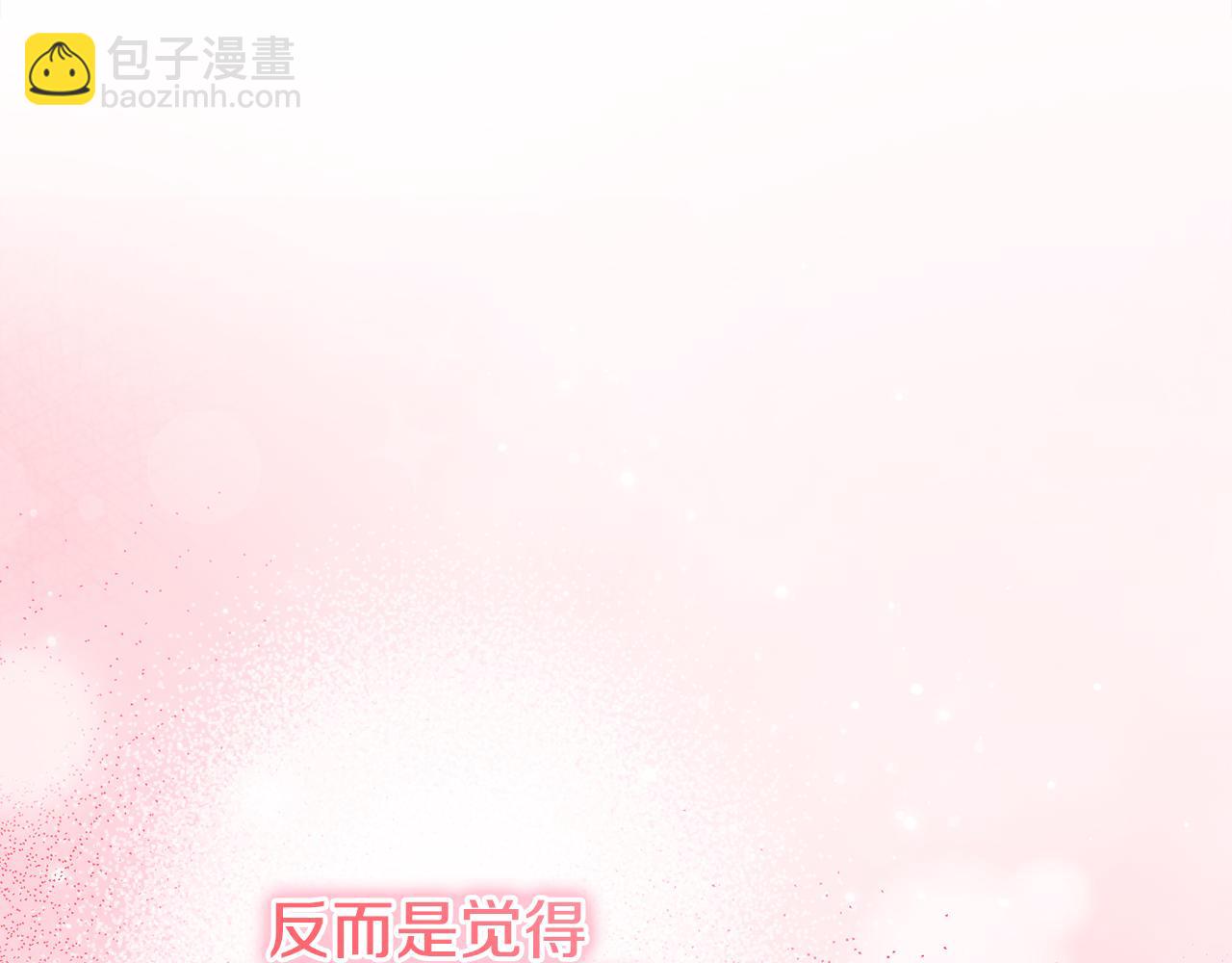 第54话 决心再次表白259