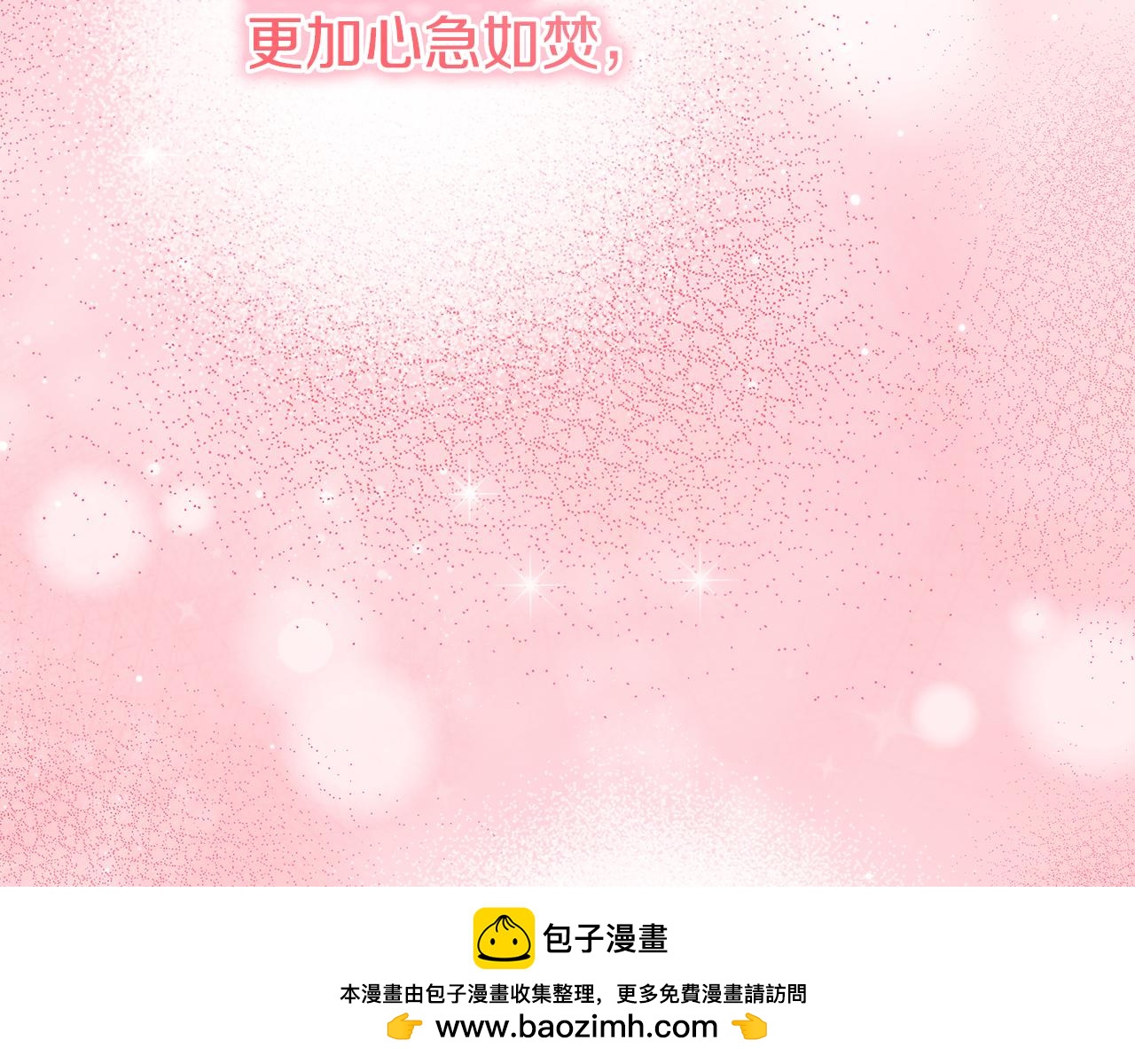 第54话 决心再次表白260