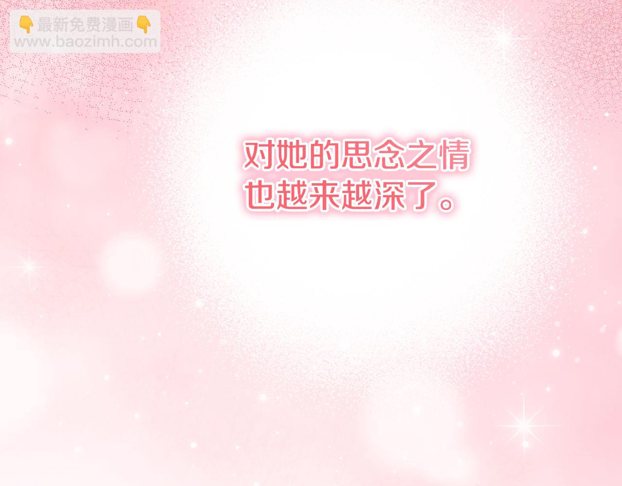 第54话 决心再次表白261